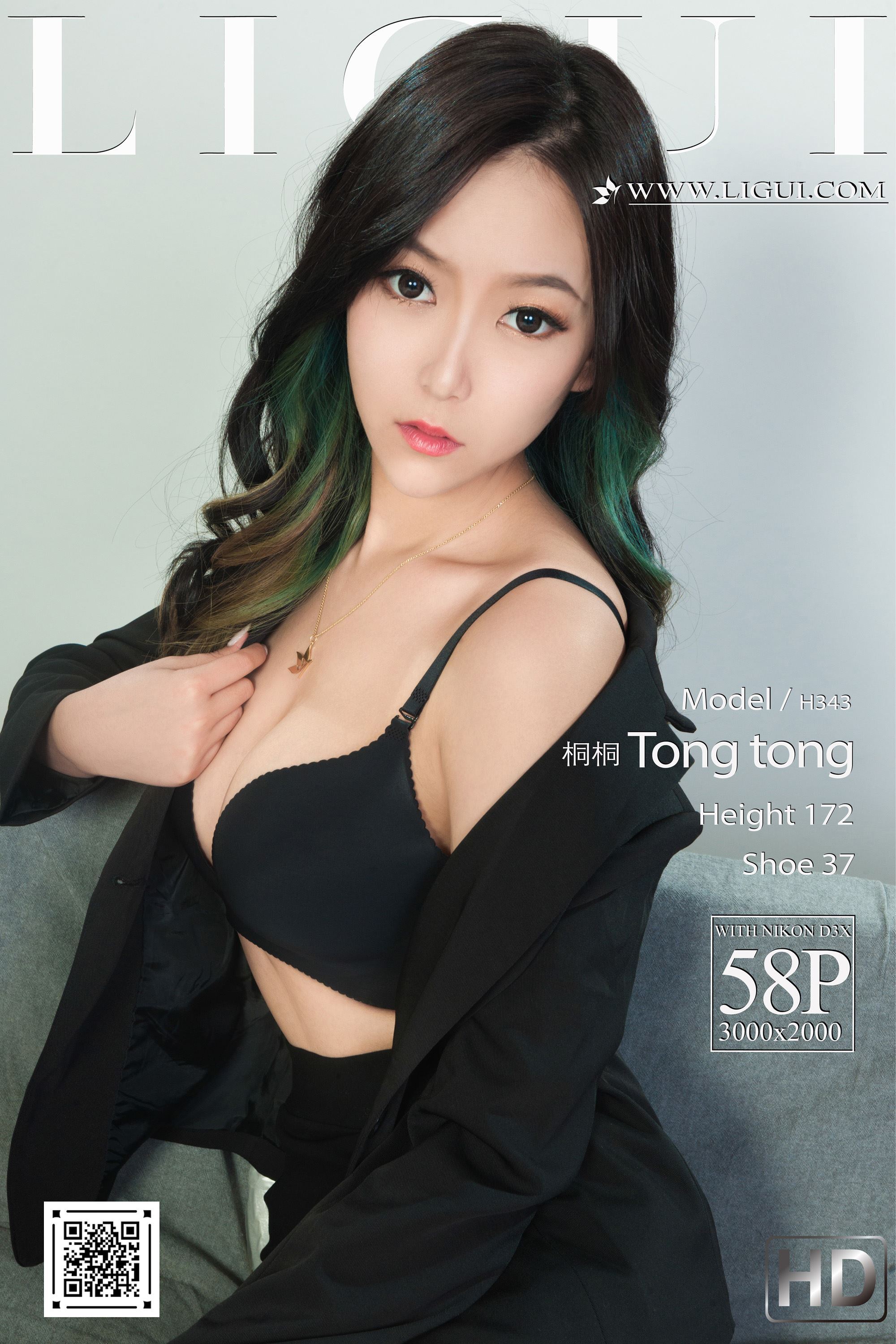 Ligui丽柜 2022.05.09《香莲助理》桐桐